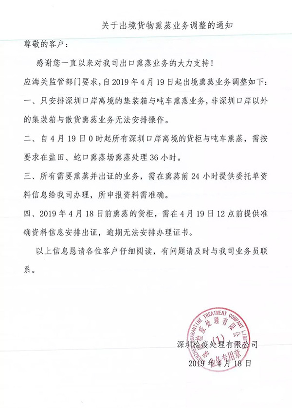 岳陽木質(zhì)包裝,岳陽木托盤,岳陽木箱,岳陽富鴻包裝有限公司